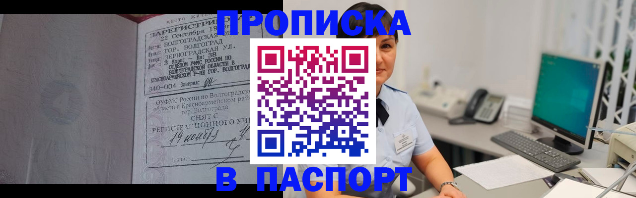 найти адрес прописки в Пересвете