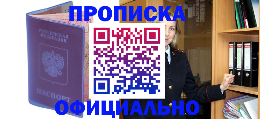 регистрация для школы в Пересвете